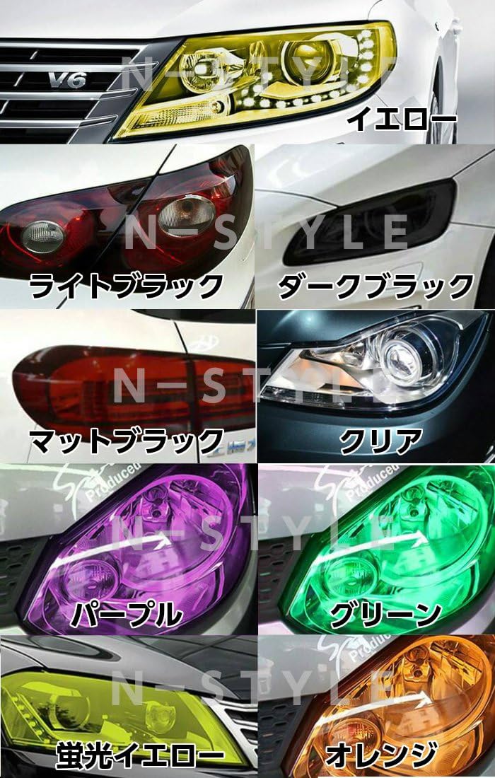 【箱付】カーライトレンズフィルム 30ｃｍ×1ｍ ライトブラックスモークフィルム 黒