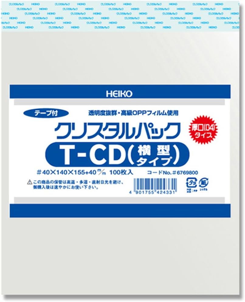 シモジマ ヘイコー 透明袋 OPP袋 クリスタルパック テープ付 CD用 横 厚口 100枚 04T-CD 006769800