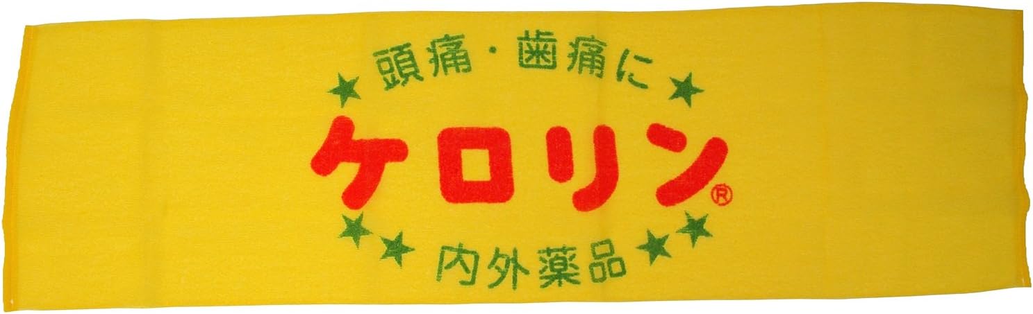 ケロリン ボディウォッシュタオル 00355