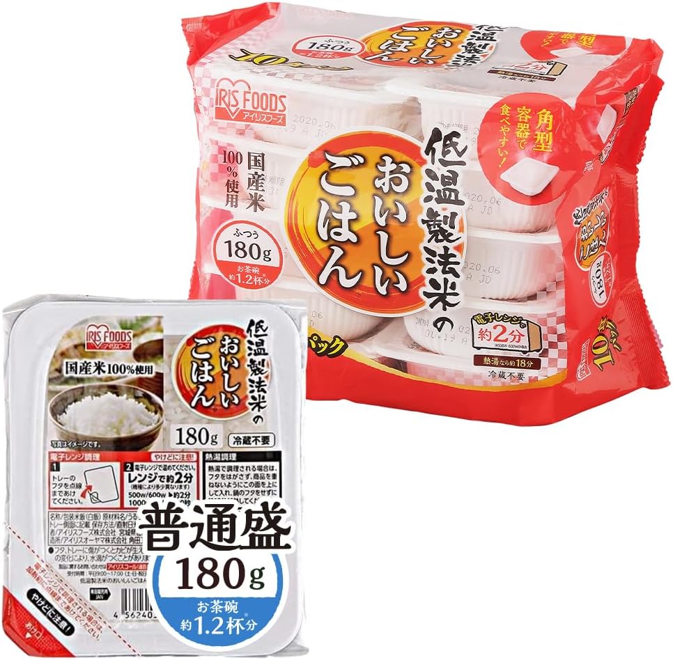 アイリスオーヤマ パックご飯 180g×10個 国産米 100% 低温製法米