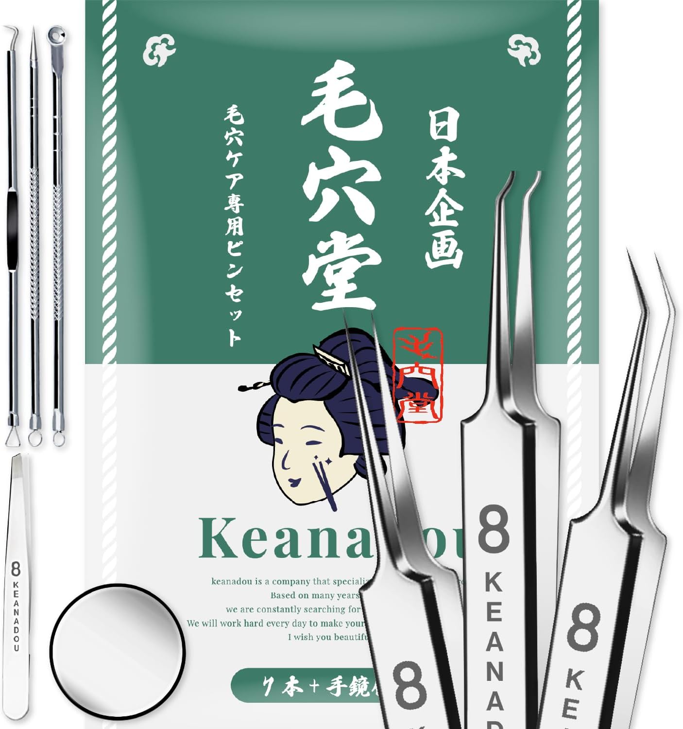 角栓取り ピンセット 角栓 毛抜き 【美肌スペシャリスト監修】 毛穴堂 毛穴 鼻 角質取り 緊急 応急