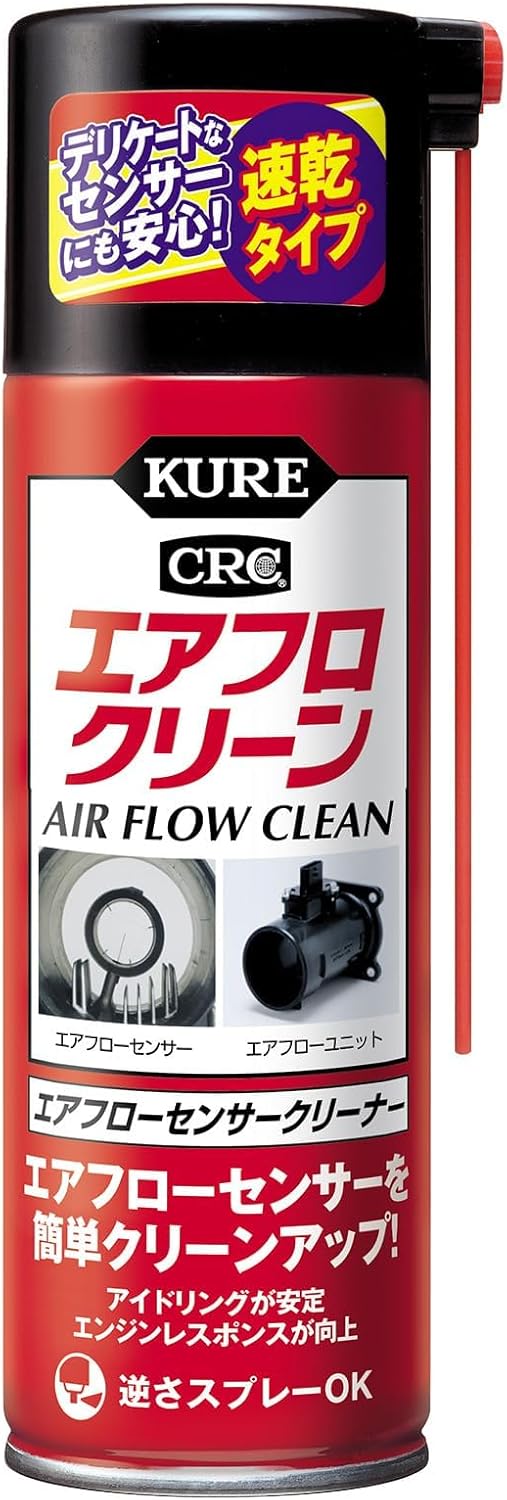 KURE(呉工業) エアフロクリーン 170ml エアフローセンサークリーナー 3018