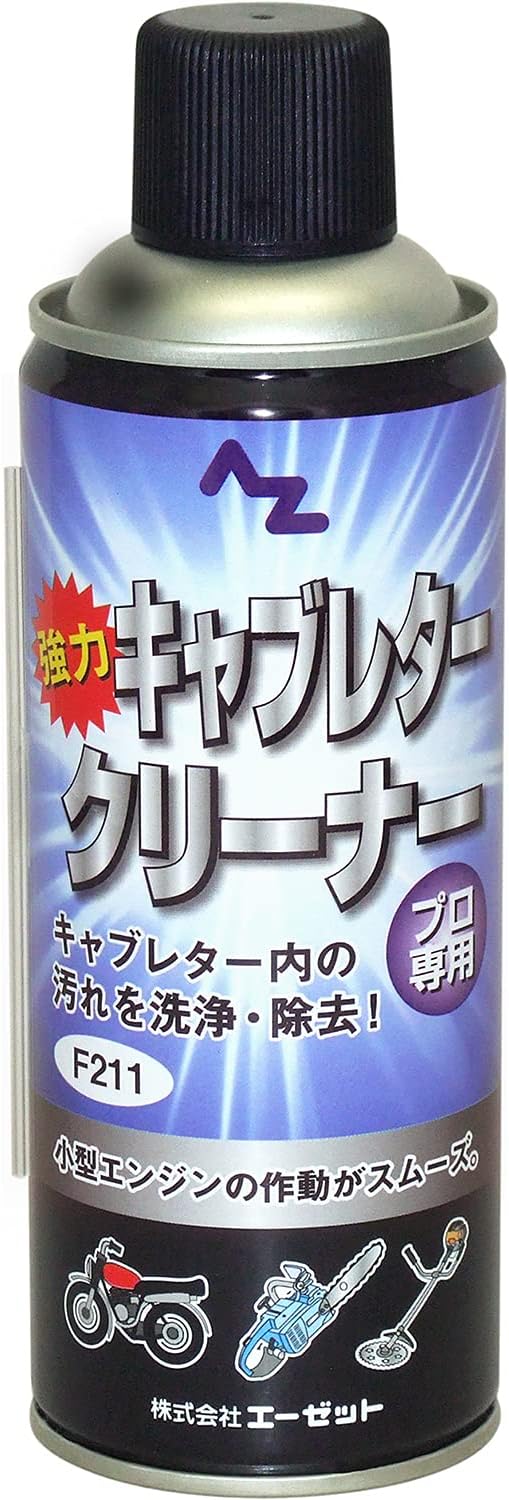 AZ(エーゼット) キャブレタークリーナー 420ml F211