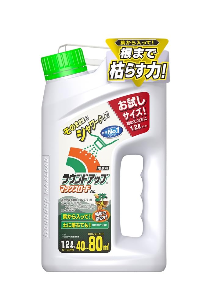 日産化学 除草剤 ラウンドアップマックスロードAL 1.2L そのまま使えるタイプ シャワータイプ