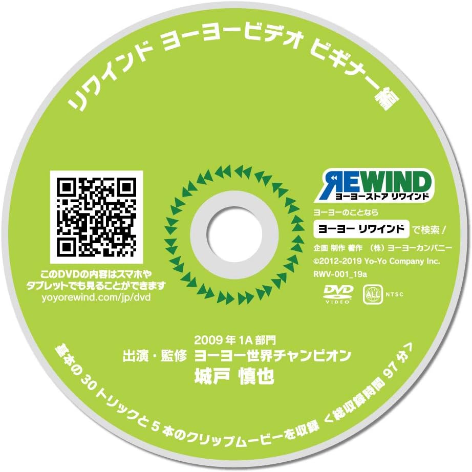ヨーヨー スピンスター 初心者向けDVD付 ヨーヨーファクトリー クリアブルー