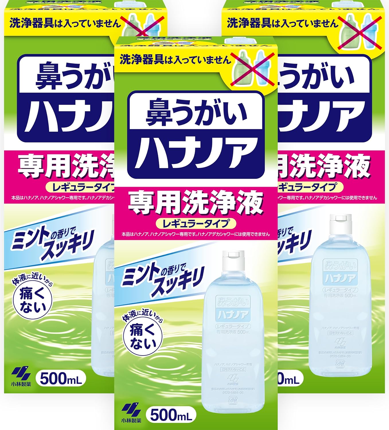 【まとめ買い】ハナノア 鼻うがい 専用洗浄液 レギュラータイプ 500ml×3個(鼻洗浄器具なし)