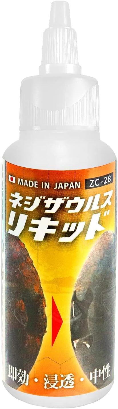 ENGINEER エンジニア ネジザウルスリキッド 錆び取り サビ取り さびとり サビ落とし 液体タイプ 100g 中性で安心安全 ZC-28