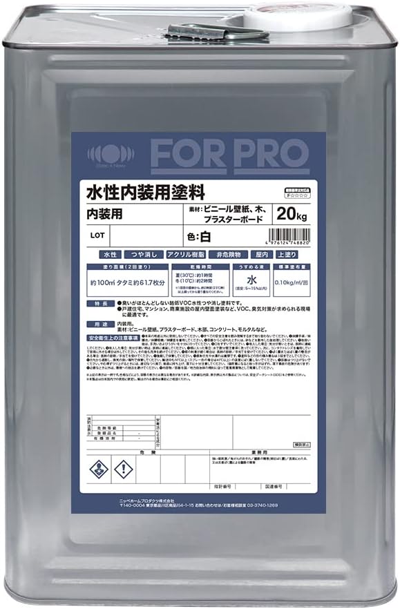 ニッペ(Nippe) ペンキ 塗料 FOR PRO 水性内装用塗料 20kg 白 水性 つやなし 屋内 日本製 4976124748820