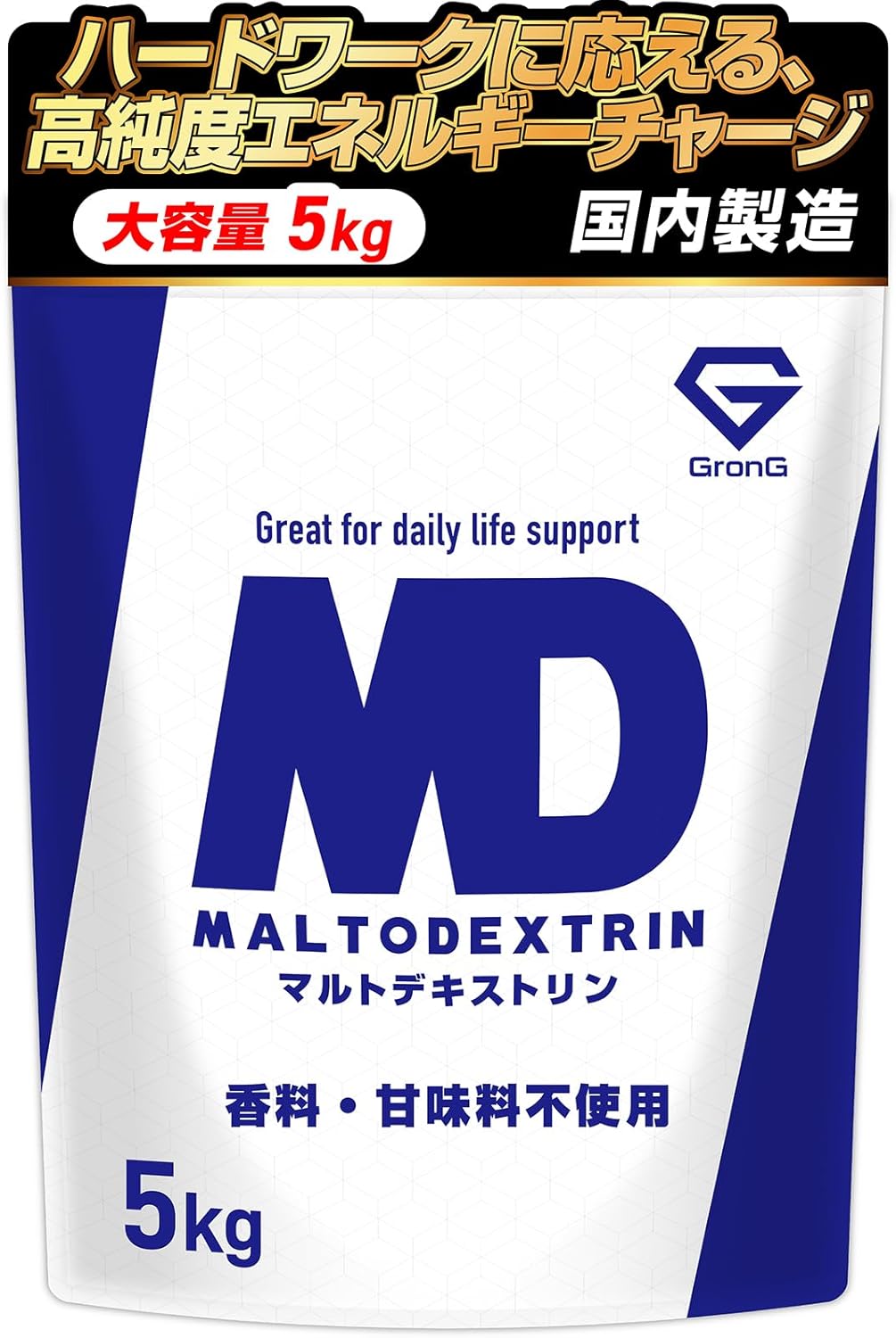 グロング マルトデキストリン 5kg デキストリン カーボパウダー 人工甘味料不使用 甘味料不使用 カーボ 炭水化物 GronG