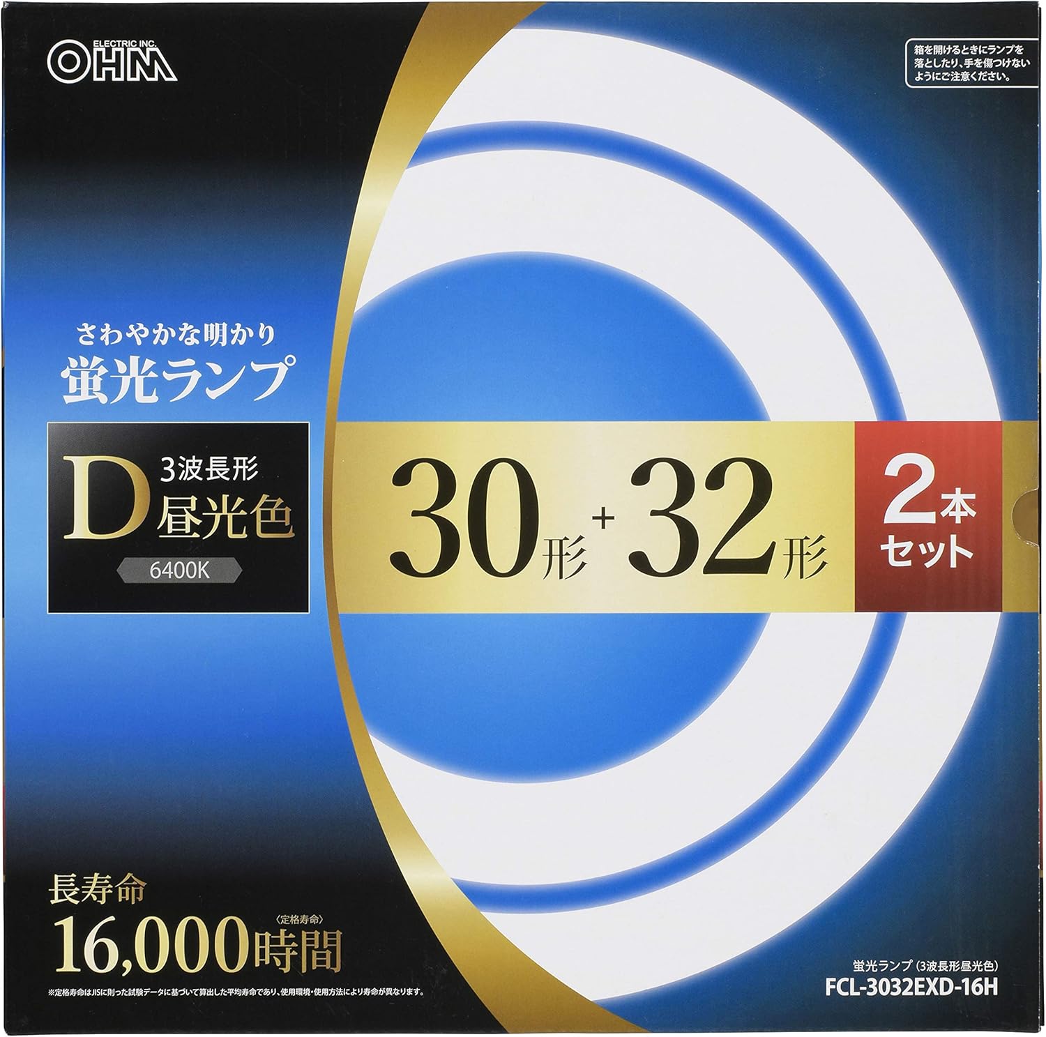 オーム電機 丸形蛍光ランプ 30形+32形 3波長形昼光色 長寿命タイプ 2本セット FCL-3032EXD-16H 06-4528 OHM