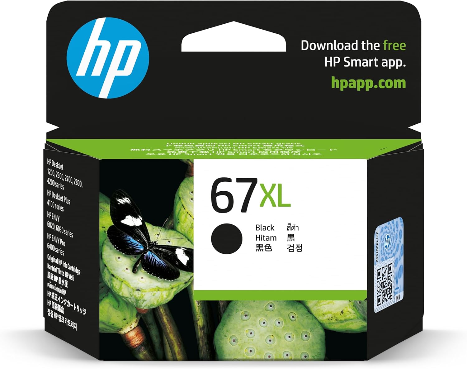 HP 純正 インクカートリッジ HP 67XL ブラック 増量