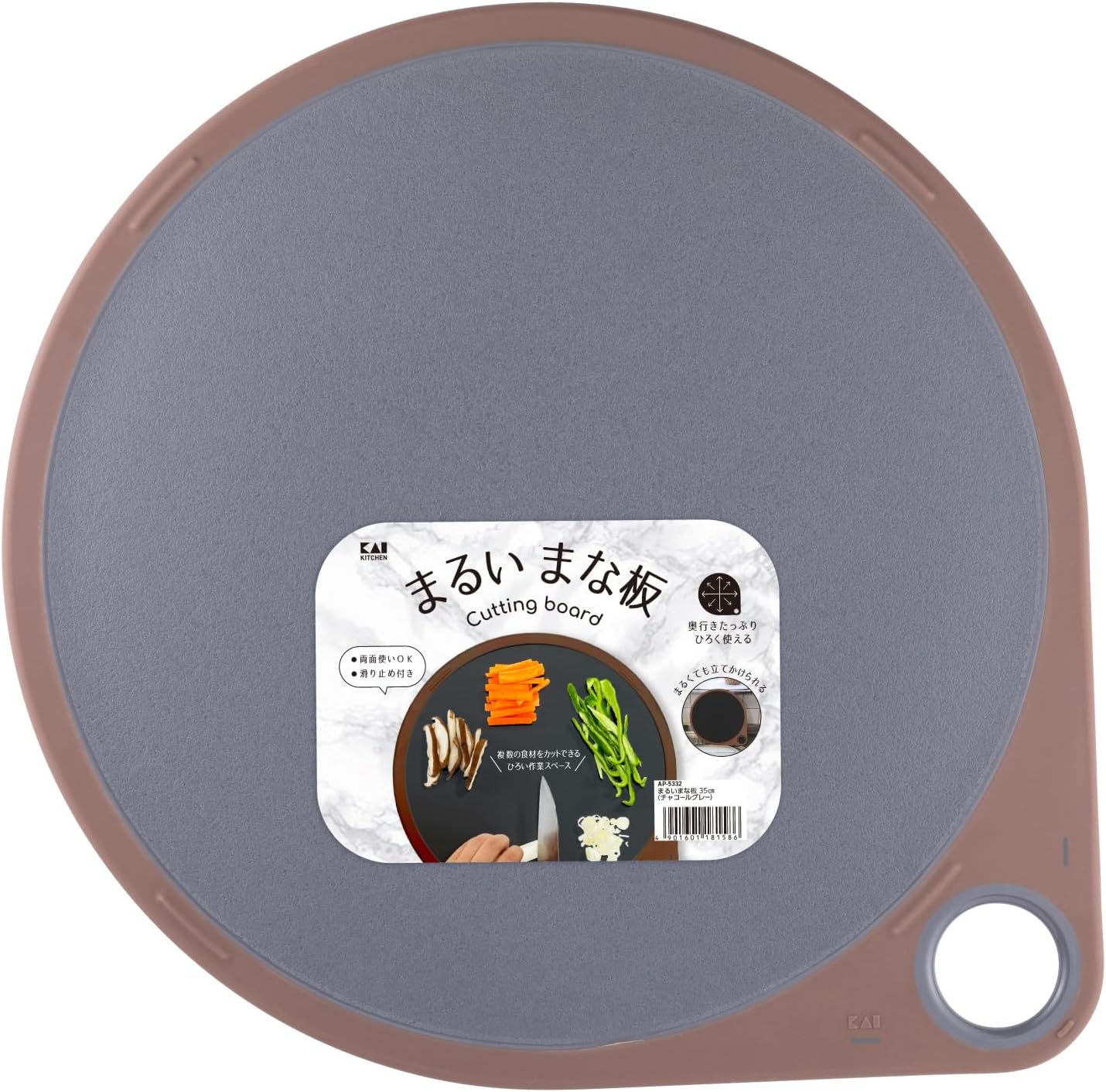 貝印 KAI まるい まな板 カッティング ボード 35cm チャコール グレー KAI KITCHEN AP5332