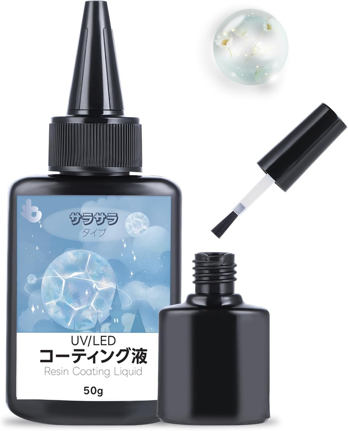 50gレジン コーティング液 UVレジン液 レジン液 大容量 レジン液 - UV/LED対応 レジン液 高い透明 低刺激性 コーティング液