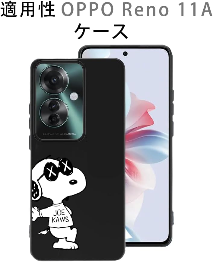 OPPO reno11a ケース スヌーピー おっぽreno11a スマホケース おっぽりの11a カバー 耐衝撃 クリア tpu 耐衝撃 シリコン 衝撃吸収 可愛い… (oppo reno11a)