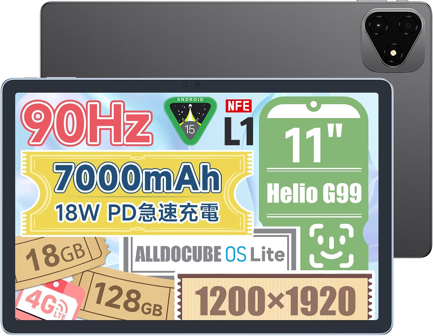 ALLDOCUBE iPlay60 Pro Android 15 タブレット11インチ 90Hz高リフレッシュレート 顔認識 クアッドスピーカー 8コアCPU Helio G99 タブレット WidevineL1 Netflix対応 1200×1920 WUXGA解像度 18GB+128GB+1TB拡張 7000mAh 18W PD急速充電 4G LTE GPS -グレー