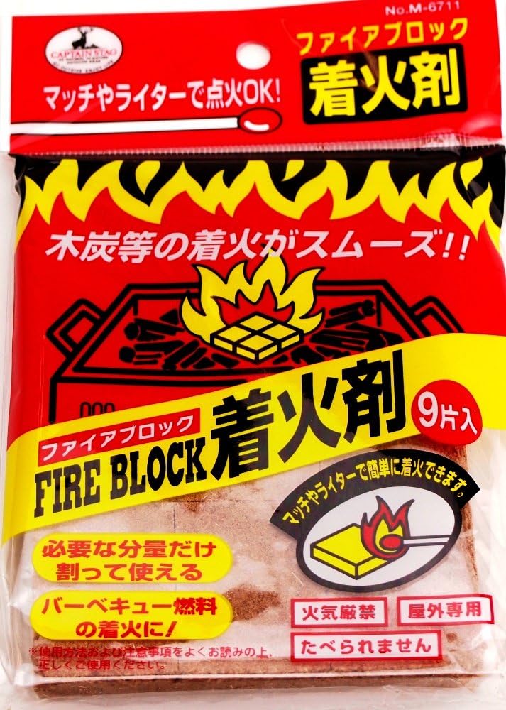 【Amazon.co.jp 限定】キャプテンスタッグ(CAPTAIN STAG) ファイアブロック着火剤9片入 5個組【Amazon.co.jp限定】 M-873