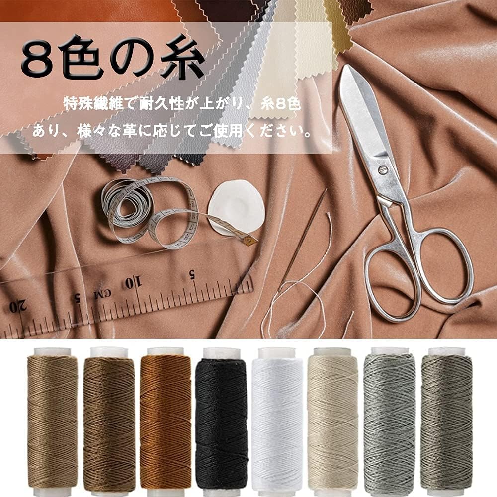 レザークラフト 工具 革細工 工具セット 手縫い 針 糸 革工具セット キット レザークラフト 29点セット 初心者 DIY工具 縫製キット