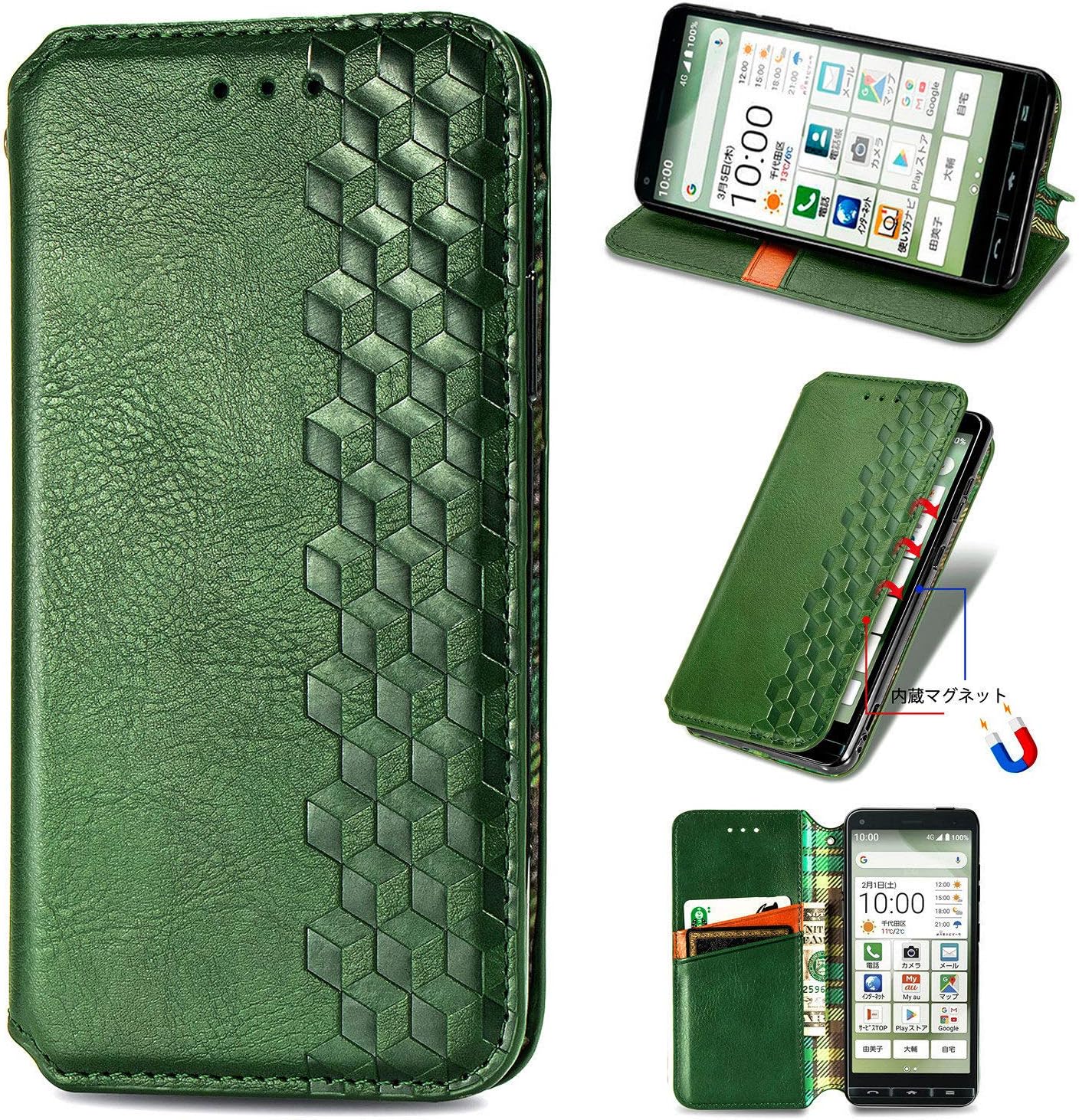 に適用する京セラ BASIO4 KYV47 BASIO 4 ベーシオ4 かんたんスマホ2 A001KC ケース 手帳型 ノートブック型ビジネスフォンケース 携帯電話保護カバー強い吸引力ノートブック型多機能携帯電話ホルスター財布携帯電話ホルダーバンプパターンテクスチャ耐久性摩擦耐性携帯電話ケース男性と女性に適した多色オプション (グリーン)