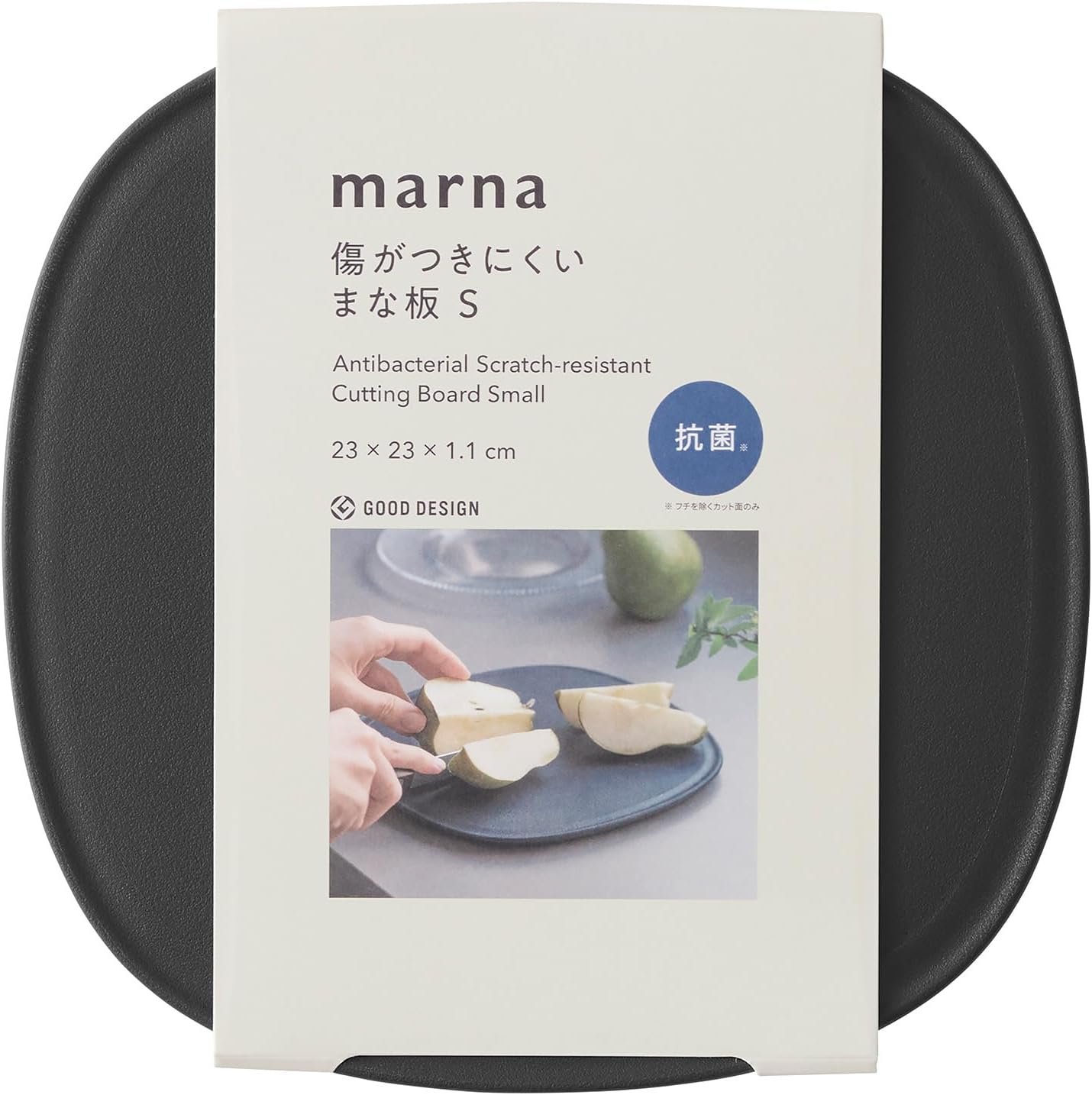 マーナ (marna) 滑りにくい まな板 S (傷が付きにくい/安定して切れる) 食洗機 対応 まないた カッティングボード 俎板