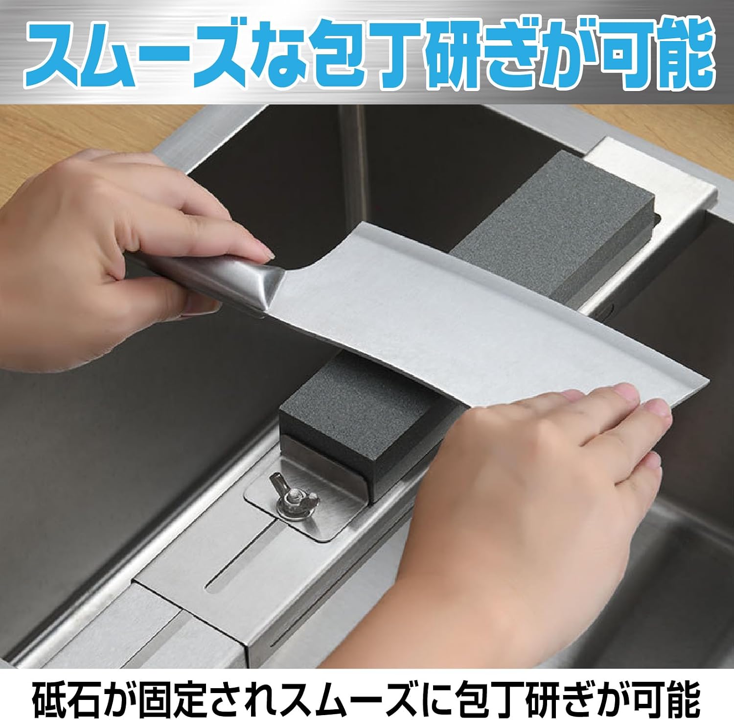 Boono 砥石 包丁 スタンド ステンレス 砥石台 シンク用 包丁研ぎホルダー 滑り止め固定台(シンク対応幅 32.7～56.2cmまで)