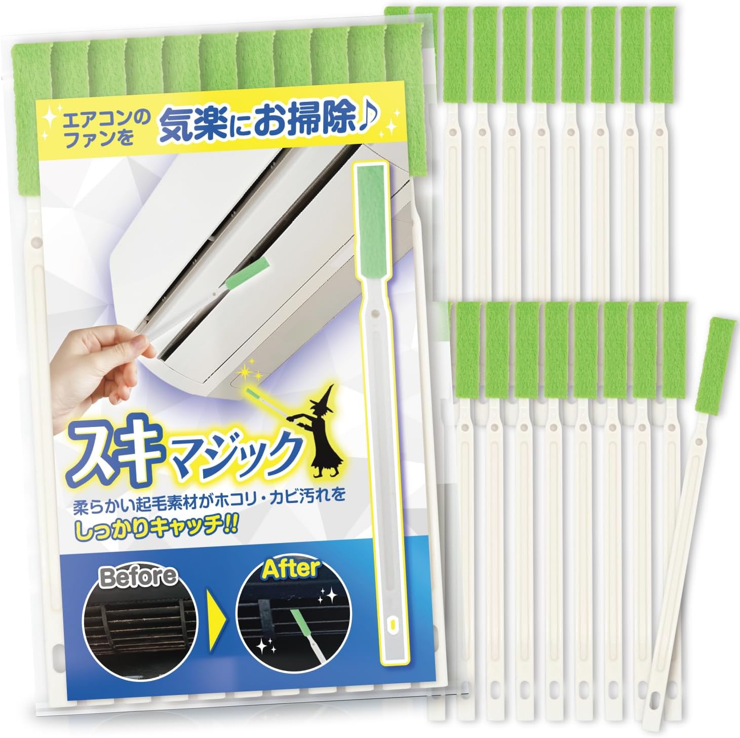 エアコン掃除ブラシ 隙間ブラシ 隙間掃除 ヘラ付 エアコンブラシ 掃除道具 隙間掃除グッズ (長さ17.5cm×20本)