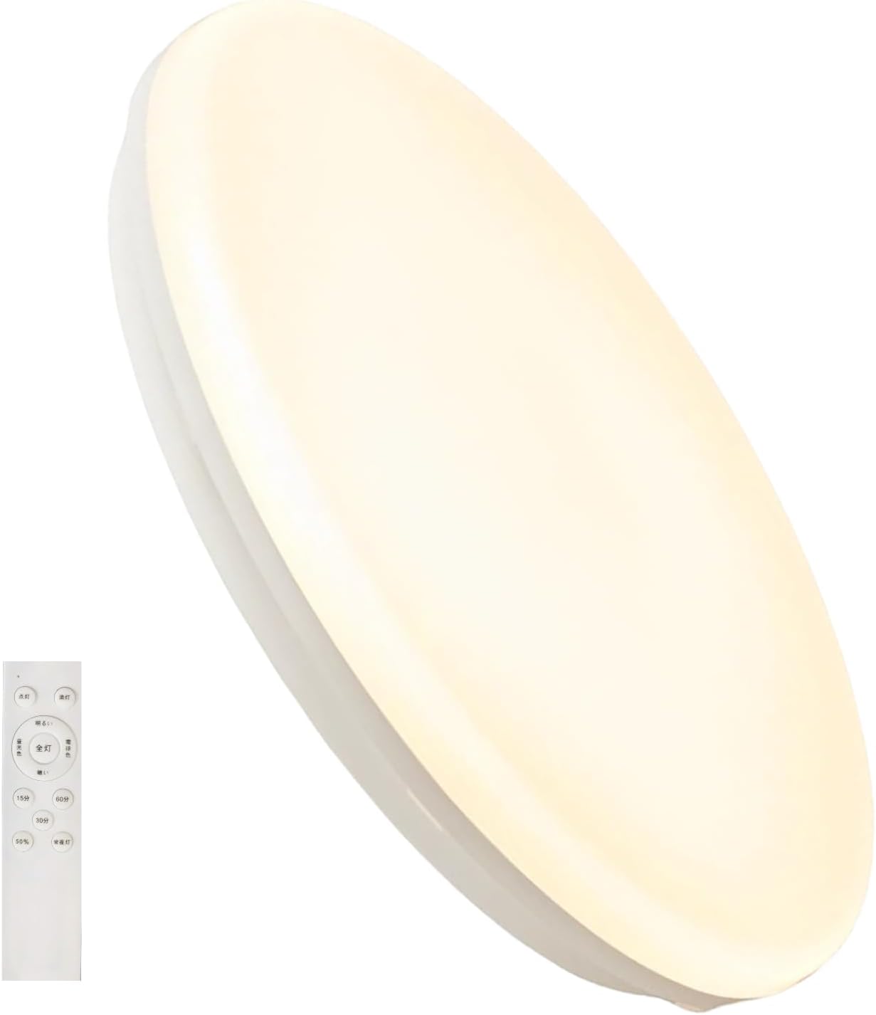 LEDシーリングライト 6畳用 30W 3600LM 天井照明器具 常夜灯 タイマー 15分 30分 60分 6-8畳 簡単取り付け 和室 洋室 省エネ 玄関 部屋 寝室 和室 台所 洗面所に適用