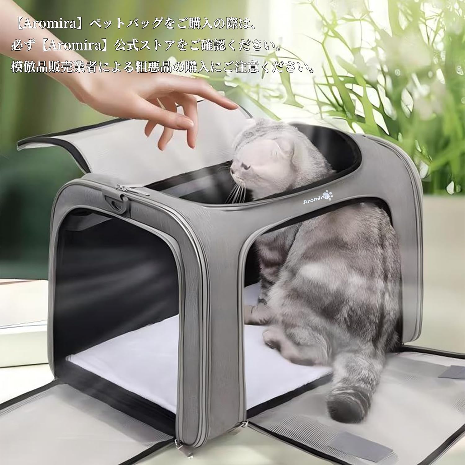 【Aromira】ペットキャリー バッグ 猫用 犬用 小動物 小型犬用 折り畳み 4way 軽量 3面通気 洗える 猫 キャリー犬用キャリーバック 飛び出し防止リード付き ベルト脱着可 洗えるマット 大容量 お出かけ 車載 旅行 通院 電車移動 耐荷重8KG (ブラック)